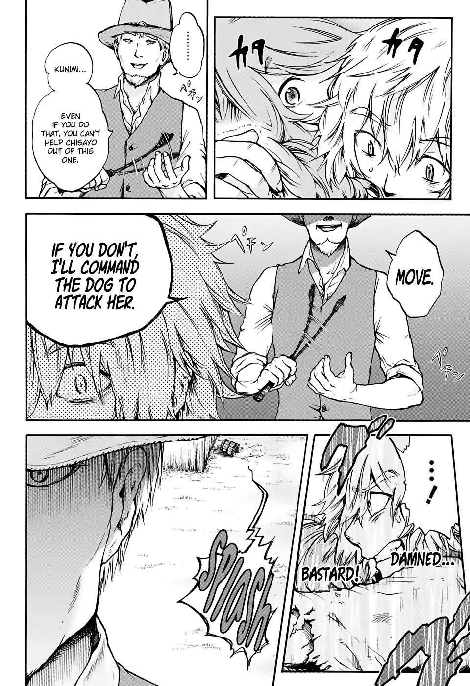Magician of the Depths Chapter 1 page 17 - Chapter 1: Kunimi and Chisayo