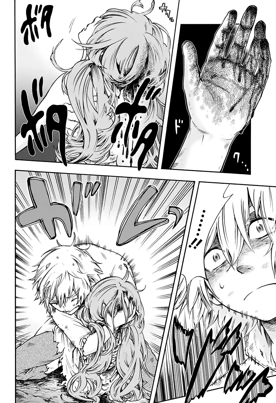 Magician of the Depths Chapter 1 page 38 - Chapter 1: Kunimi and Chisayo