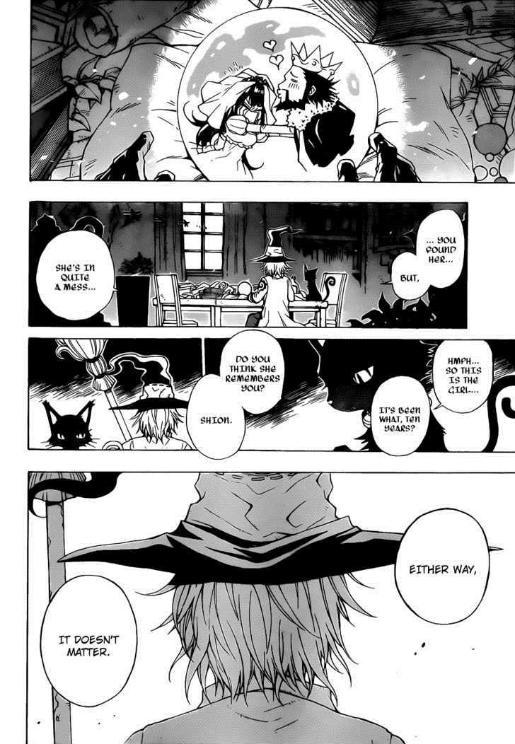 Magico (IWAMOTO Naoki) Chapter 1 page 12 - Chapter 1: Ritual of the Two