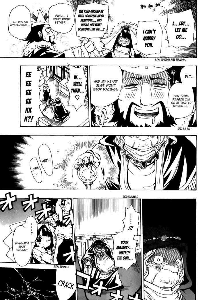 Magico (IWAMOTO Naoki) Chapter 1 page 13 - Chapter 1: Ritual of the Two