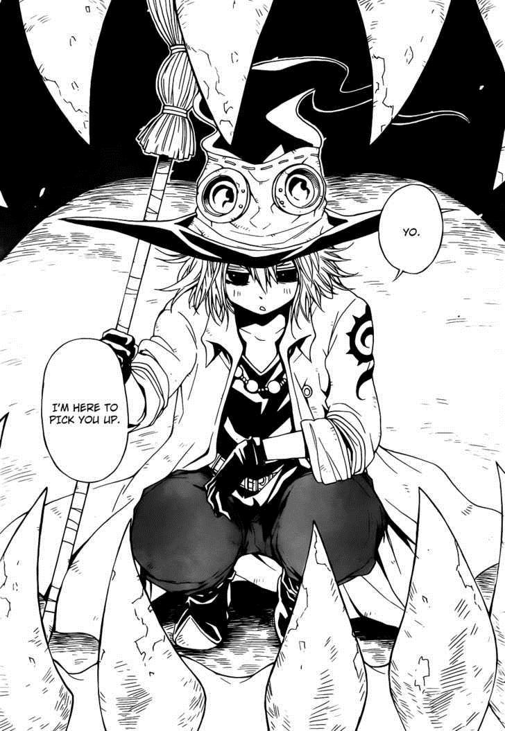 Magico (IWAMOTO Naoki) Chapter 1 page 16 - Chapter 1: Ritual of the Two