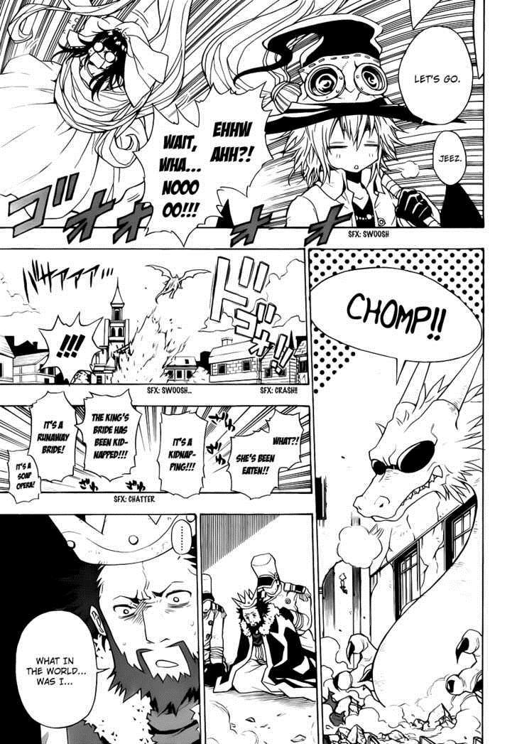 Magico (IWAMOTO Naoki) Chapter 1 page 18 - Chapter 1: Ritual of the Two