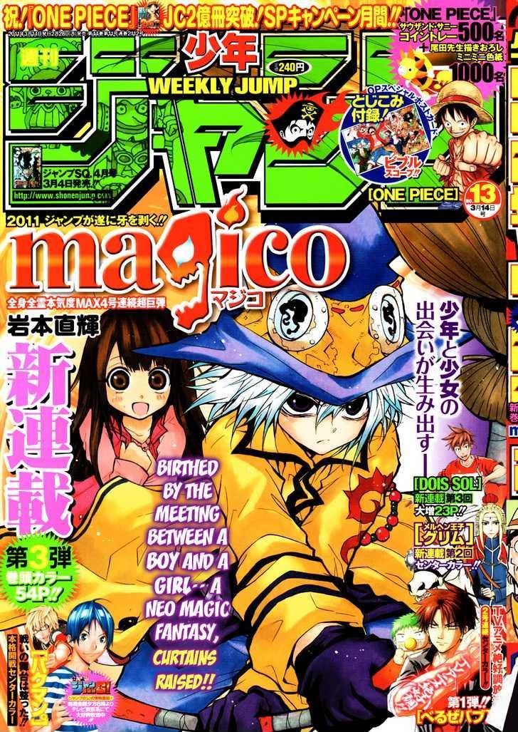 Magico (IWAMOTO Naoki) Chapter 1 page 2 - Chapter 1: Ritual of the Two