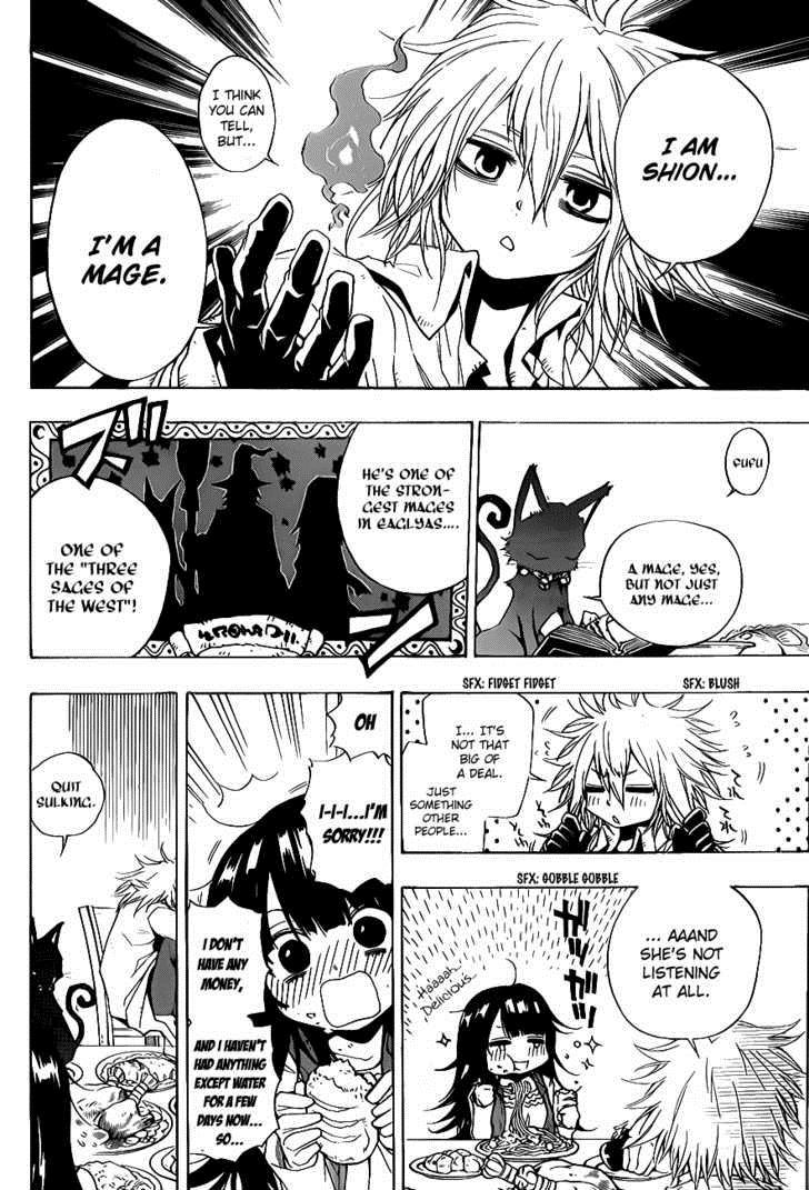 Magico (IWAMOTO Naoki) Chapter 1 page 26 - Chapter 1: Ritual of the Two
