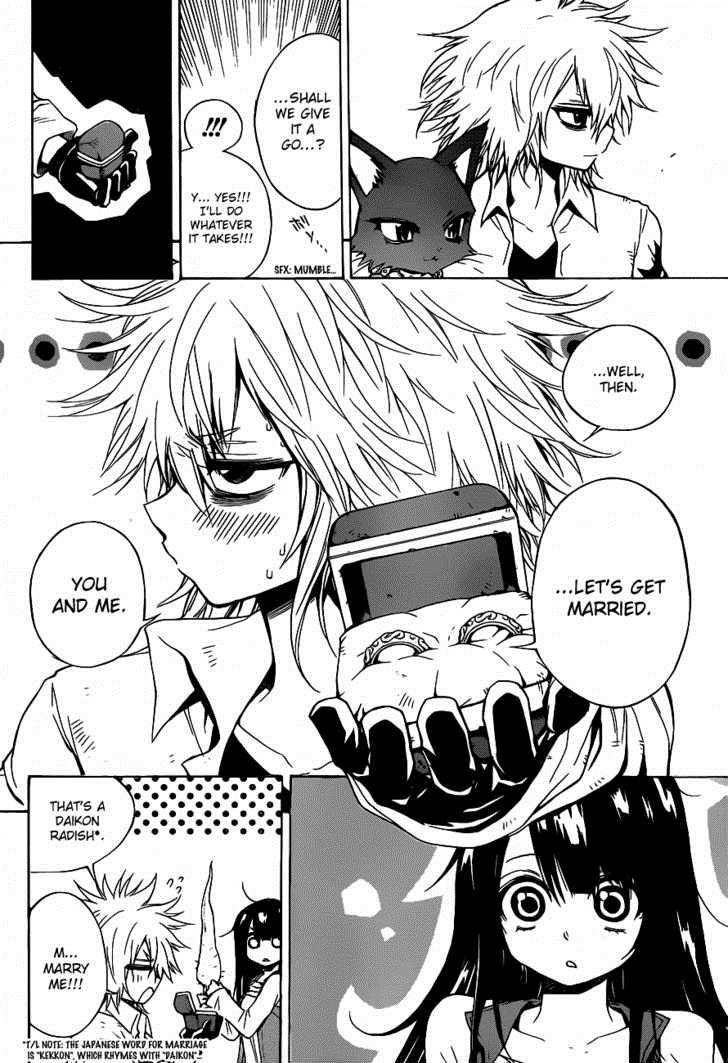 Magico (IWAMOTO Naoki) Chapter 1 page 34 - Chapter 1: Ritual of the Two