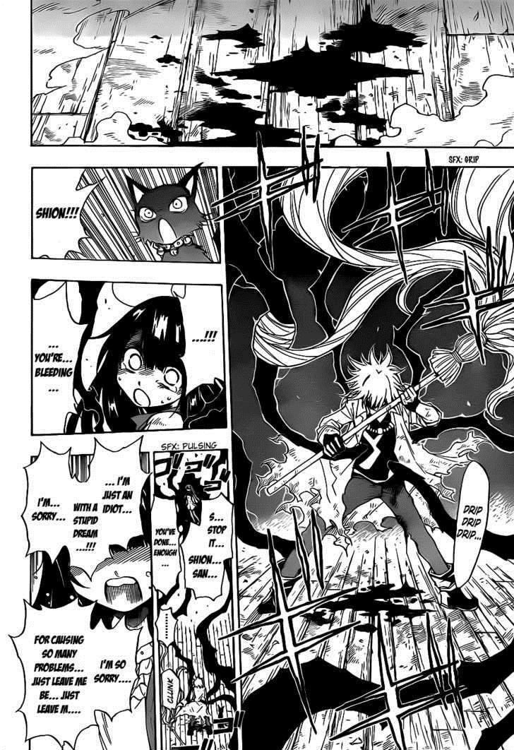 Magico (IWAMOTO Naoki) Chapter 1 page 48 - Chapter 1: Ritual of the Two