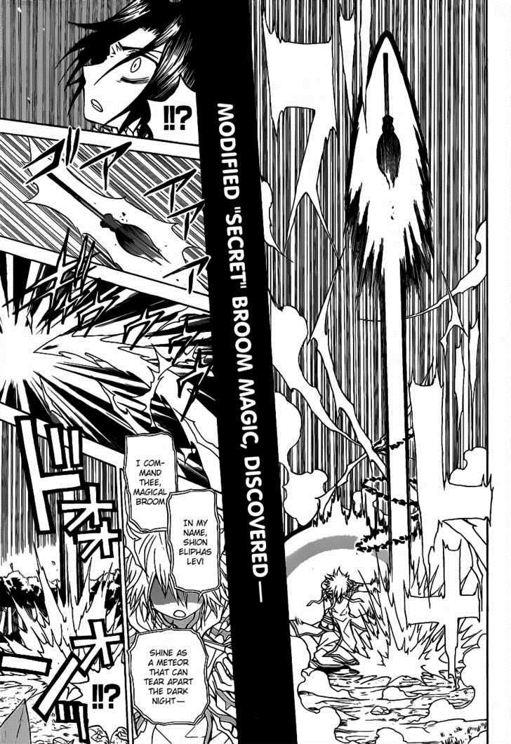 Magico (IWAMOTO Naoki) Chapter 10 page 10 - Chapter 10: In the Night of Falling Stars