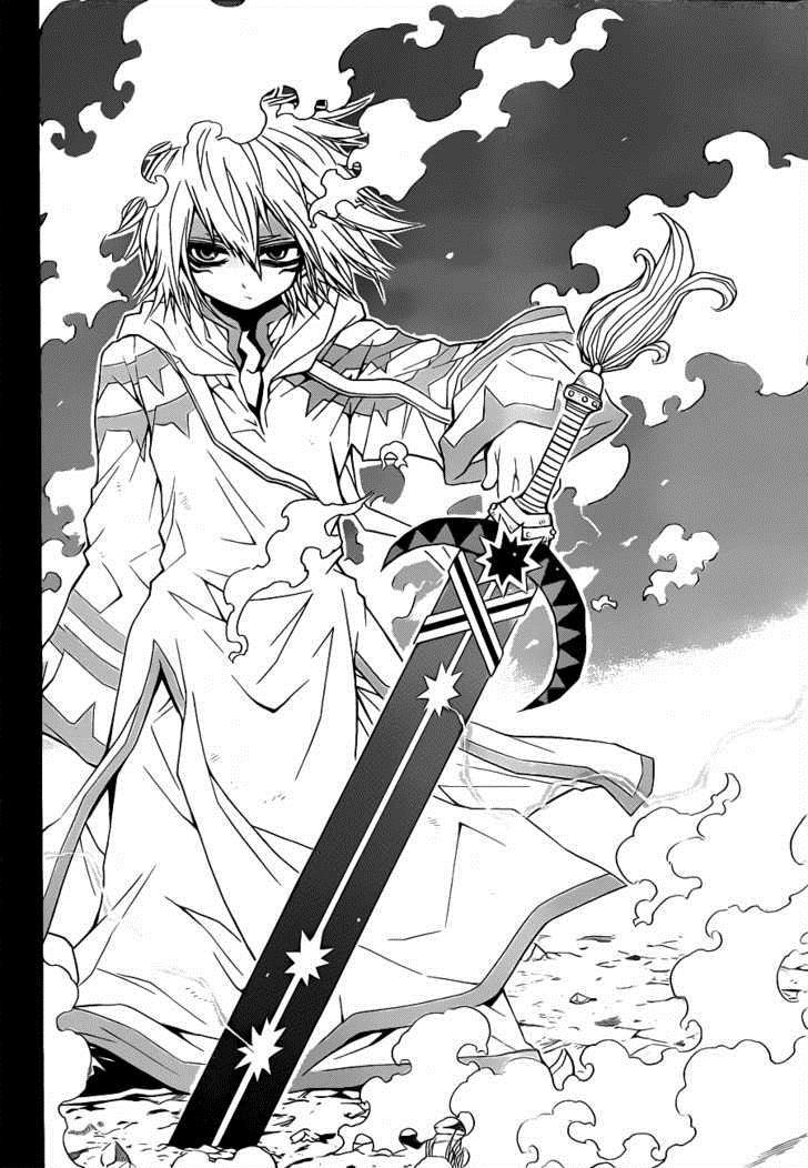 Magico (IWAMOTO Naoki) Chapter 10 page 11 - Chapter 10: In the Night of Falling Stars
