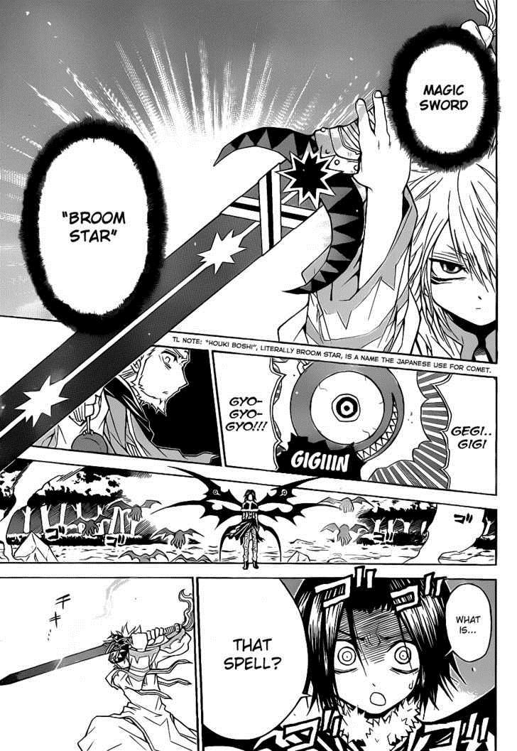 Magico (IWAMOTO Naoki) Chapter 10 page 12 - Chapter 10: In the Night of Falling Stars