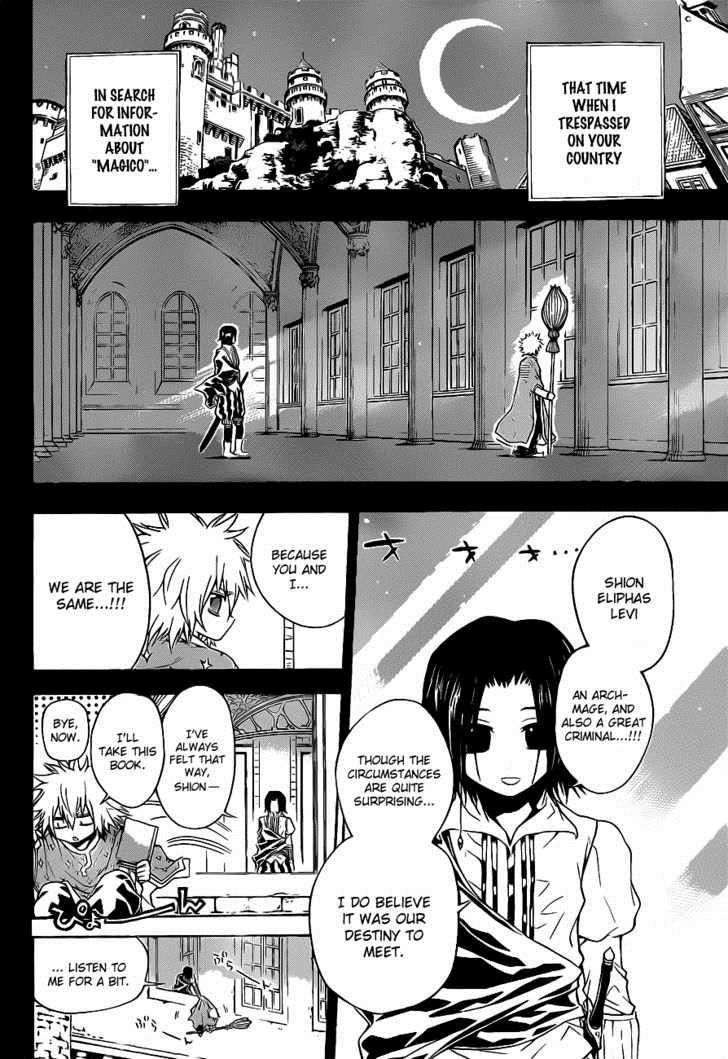 Magico (IWAMOTO Naoki) Chapter 10 page 15 - Chapter 10: In the Night of Falling Stars