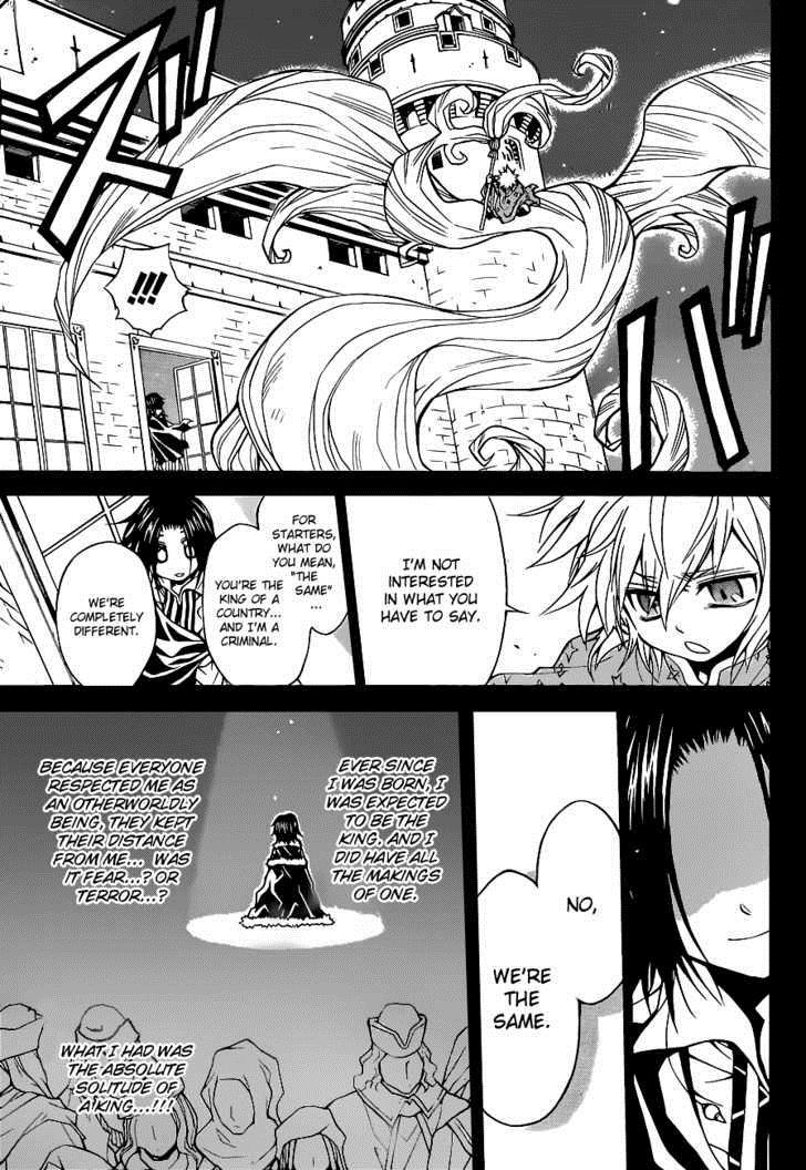 Magico (IWAMOTO Naoki) Chapter 10 page 16 - Chapter 10: In the Night of Falling Stars