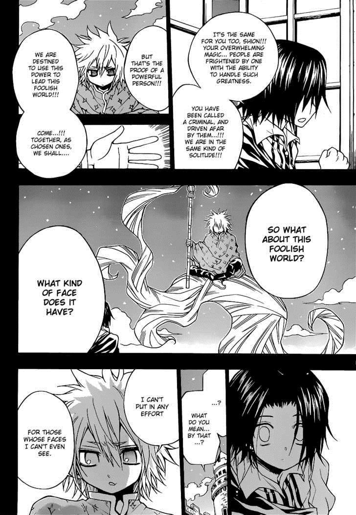 Magico (IWAMOTO Naoki) Chapter 10 page 17 - Chapter 10: In the Night of Falling Stars