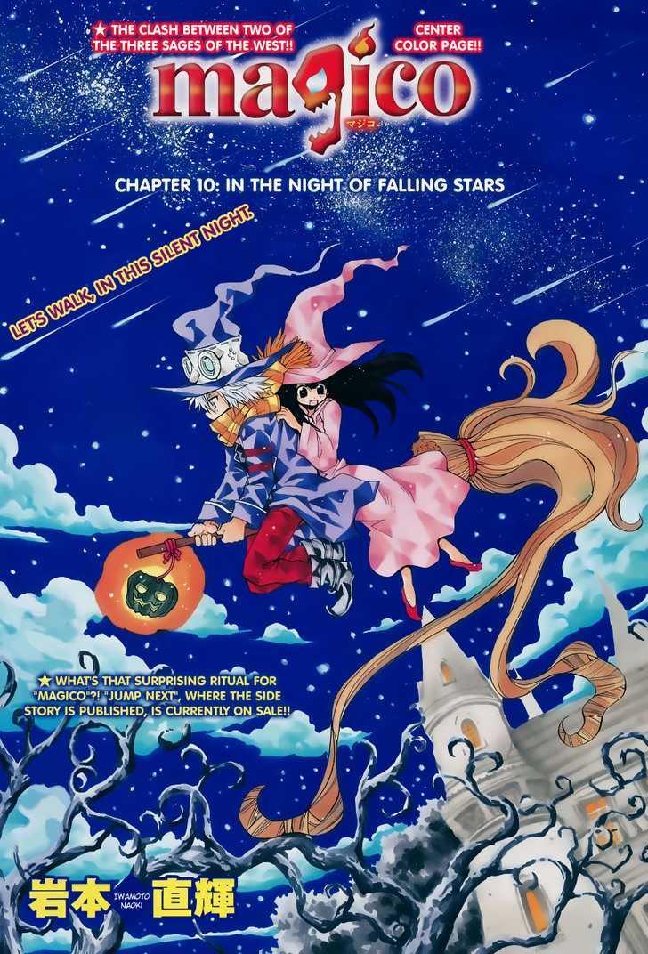 Magico (IWAMOTO Naoki) Chapter 10 page 2 - Chapter 10: In the Night of Falling Stars