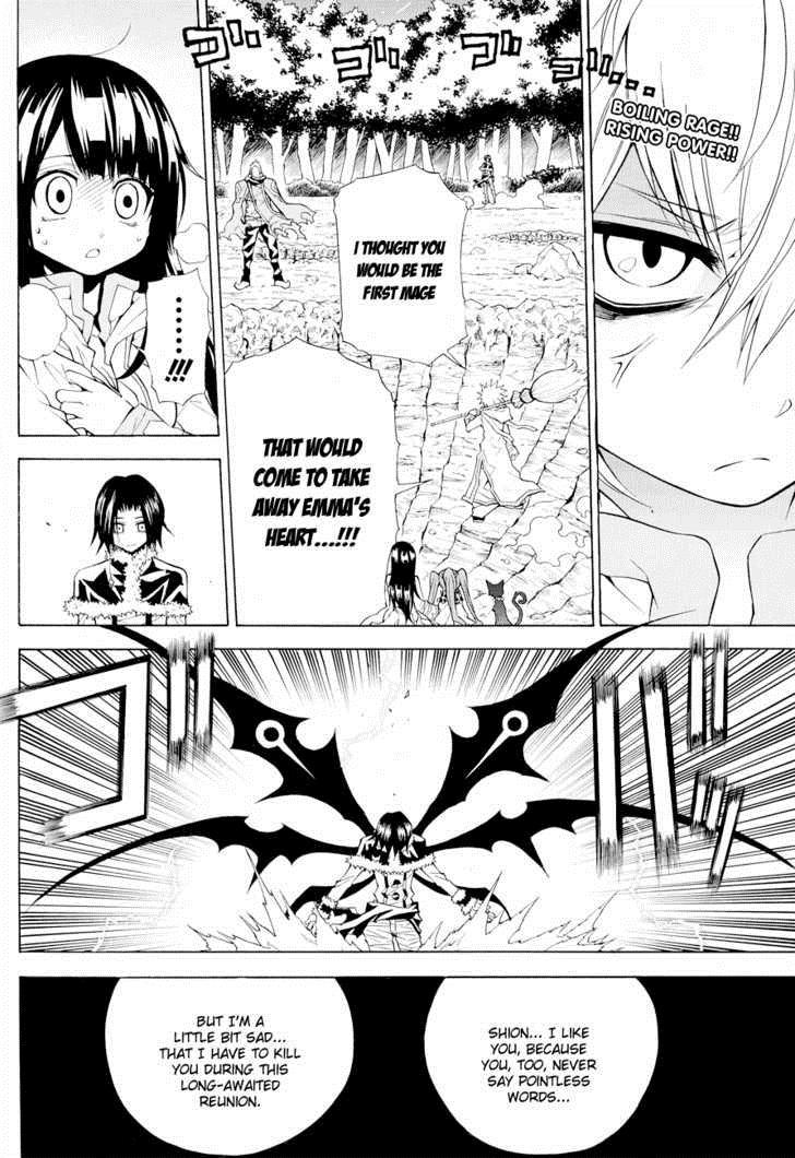 Magico (IWAMOTO Naoki) Chapter 10 page 3 - Chapter 10: In the Night of Falling Stars