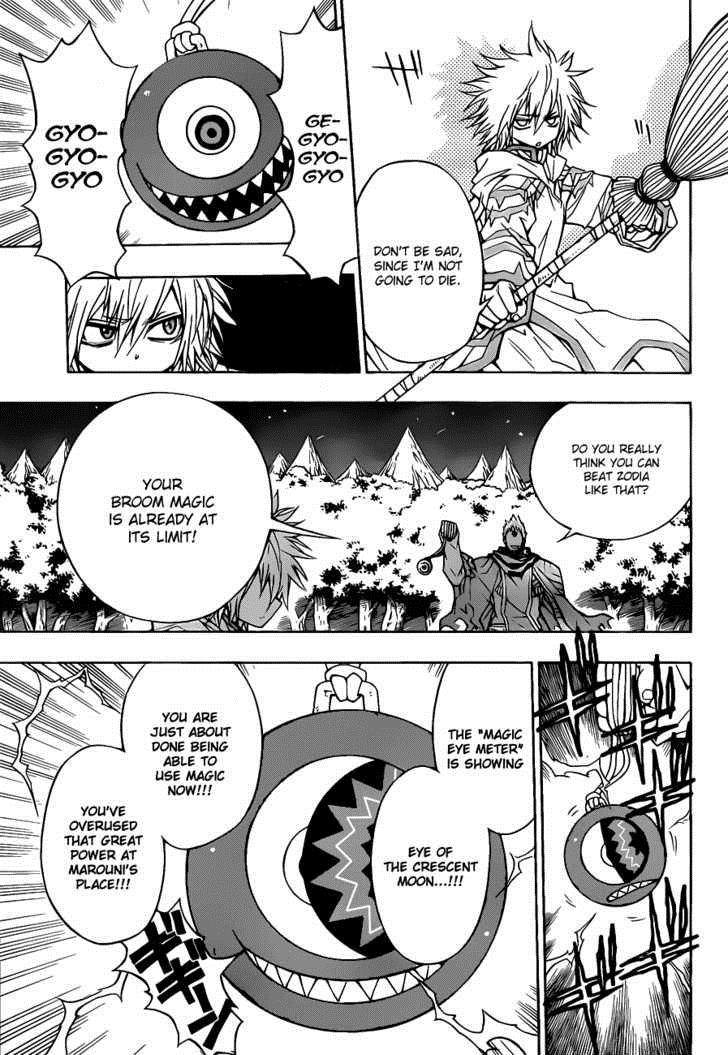 Magico (IWAMOTO Naoki) Chapter 10 page 4 - Chapter 10: In the Night of Falling Stars