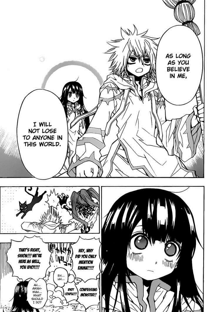 Magico (IWAMOTO Naoki) Chapter 10 page 6 - Chapter 10: In the Night of Falling Stars