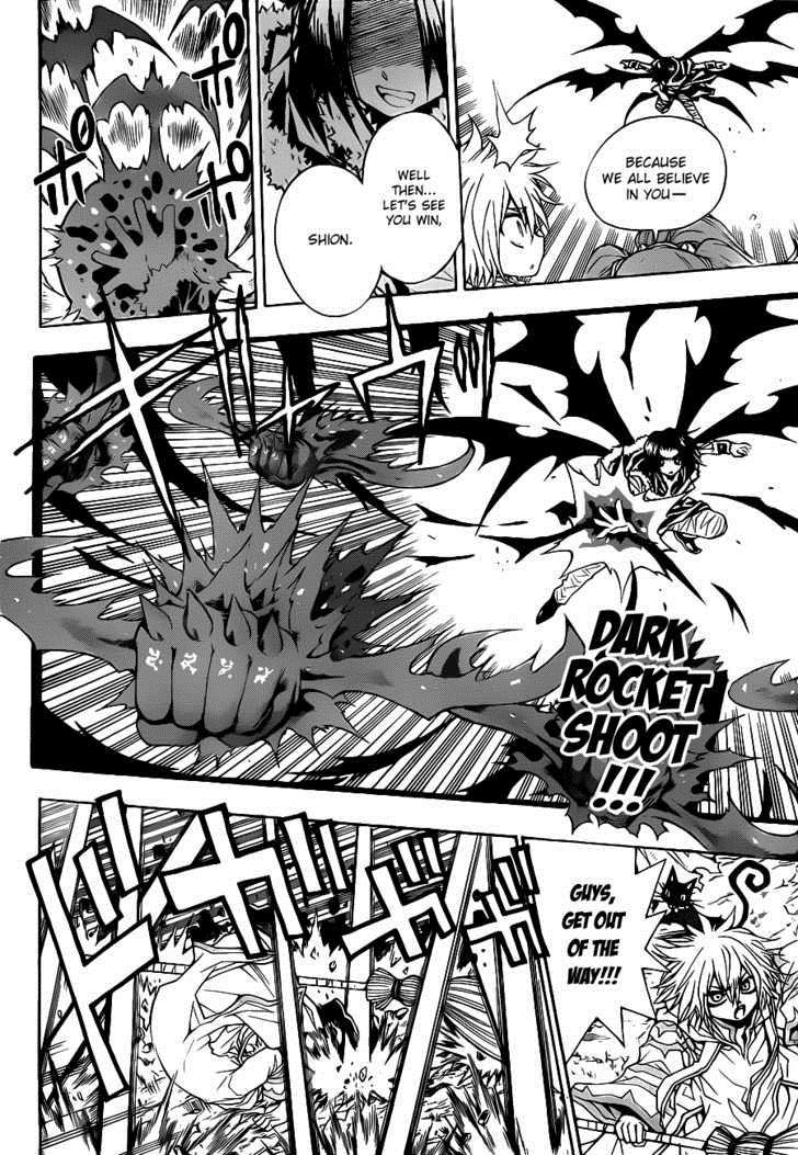 Magico (IWAMOTO Naoki) Chapter 10 page 7 - Chapter 10: In the Night of Falling Stars