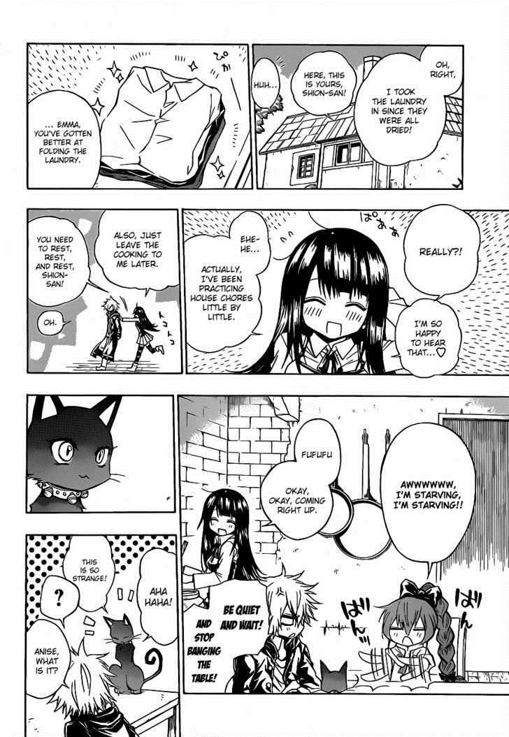 Magico (IWAMOTO Naoki) Chapter 11 page 17 - Chapter 11: Family