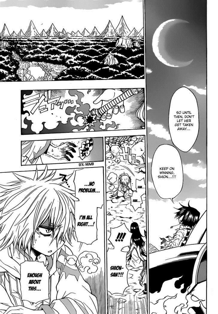 Magico (IWAMOTO Naoki) Chapter 11 page 6 - Chapter 11: Family