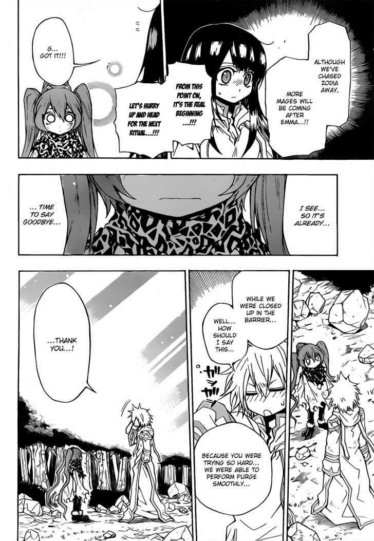 Magico (IWAMOTO Naoki) Chapter 11 page 7 - Chapter 11: Family