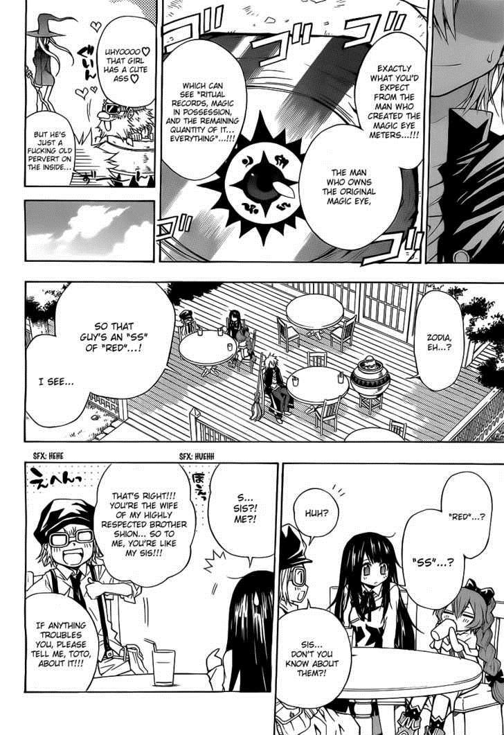 Magico (IWAMOTO Naoki) Chapter 12 page 11 - Chapter 12: Fool's Town