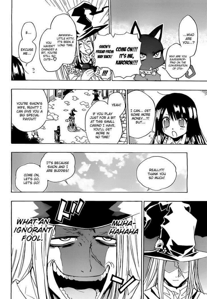 Magico (IWAMOTO Naoki) Chapter 12 page 17 - Chapter 12: Fool's Town
