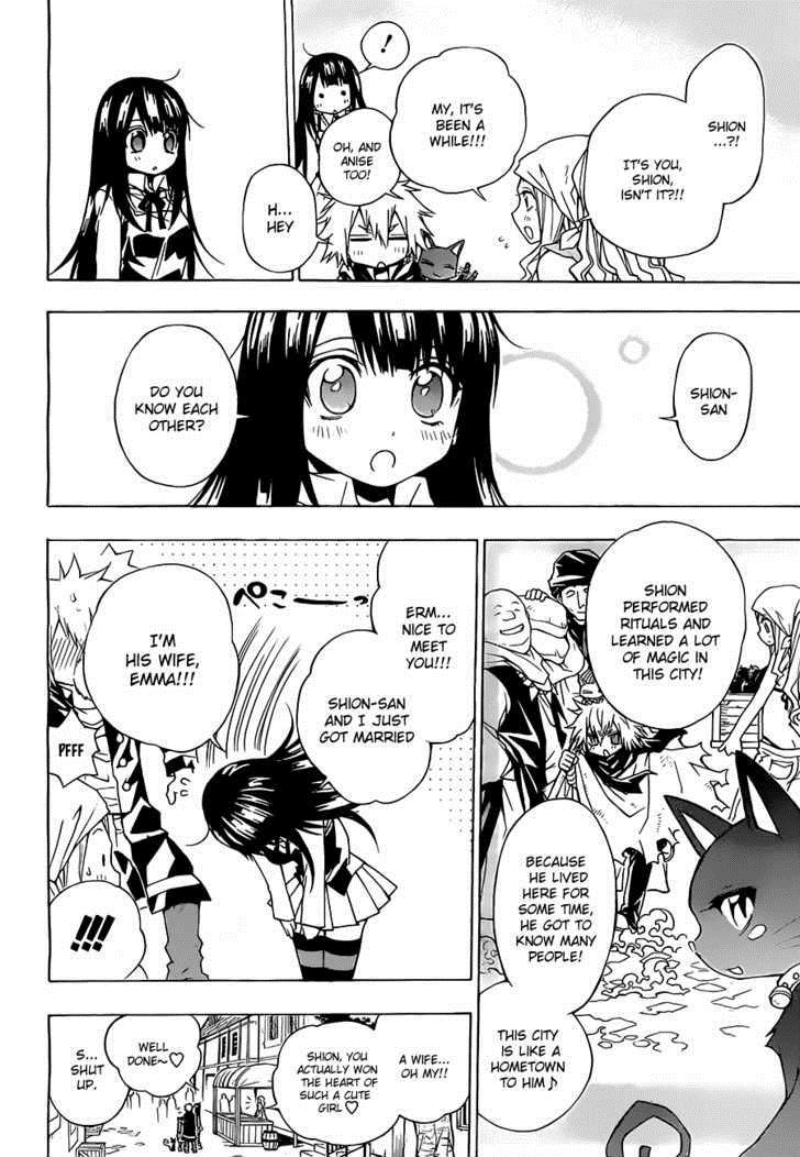 Magico (IWAMOTO Naoki) Chapter 12 page 7 - Chapter 12: Fool's Town