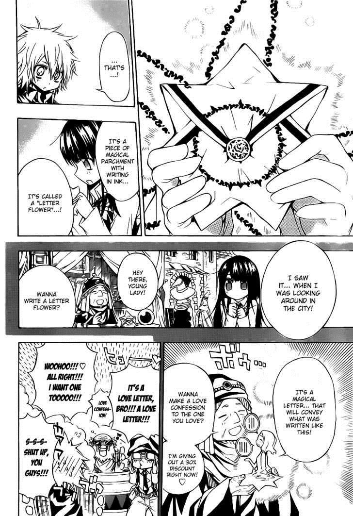 Magico (IWAMOTO Naoki) Chapter 13 page 12 - Chapter 13: Straight Forward