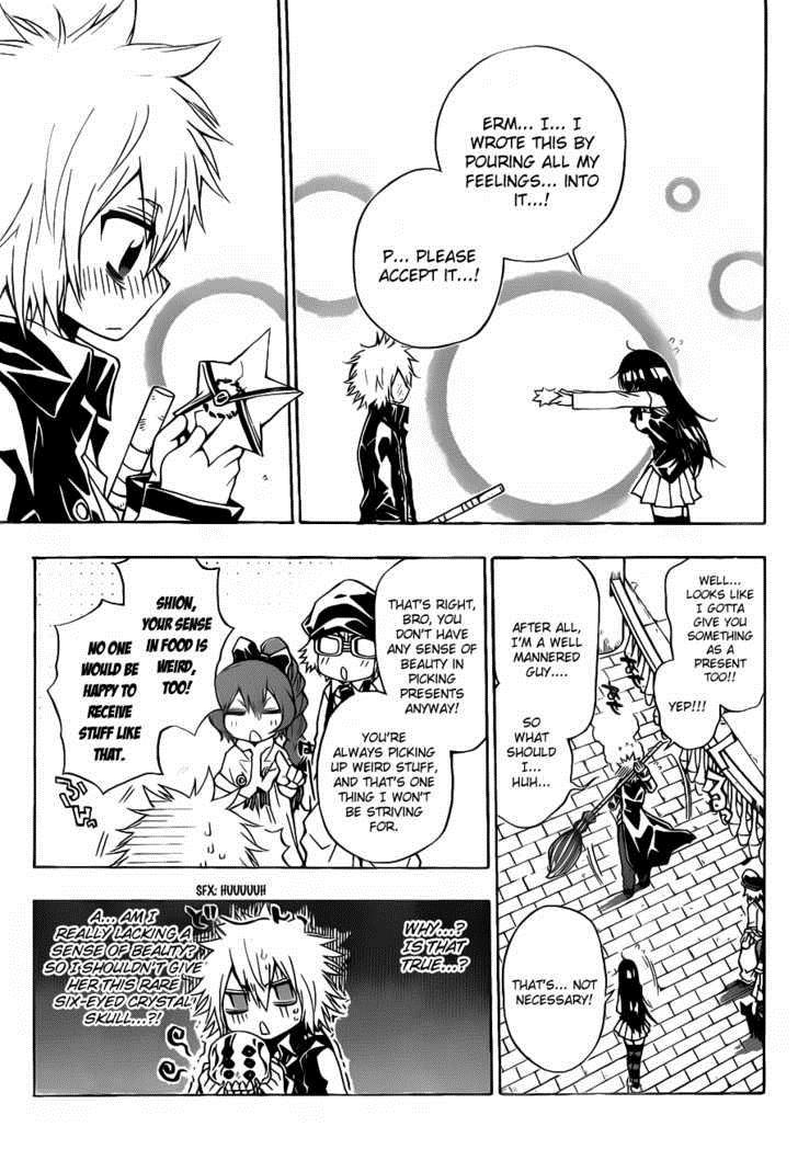 Magico (IWAMOTO Naoki) Chapter 13 page 13 - Chapter 13: Straight Forward