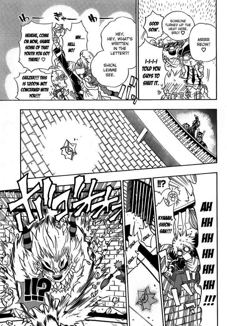 Magico (IWAMOTO Naoki) Chapter 13 page 15 - Chapter 13: Straight Forward