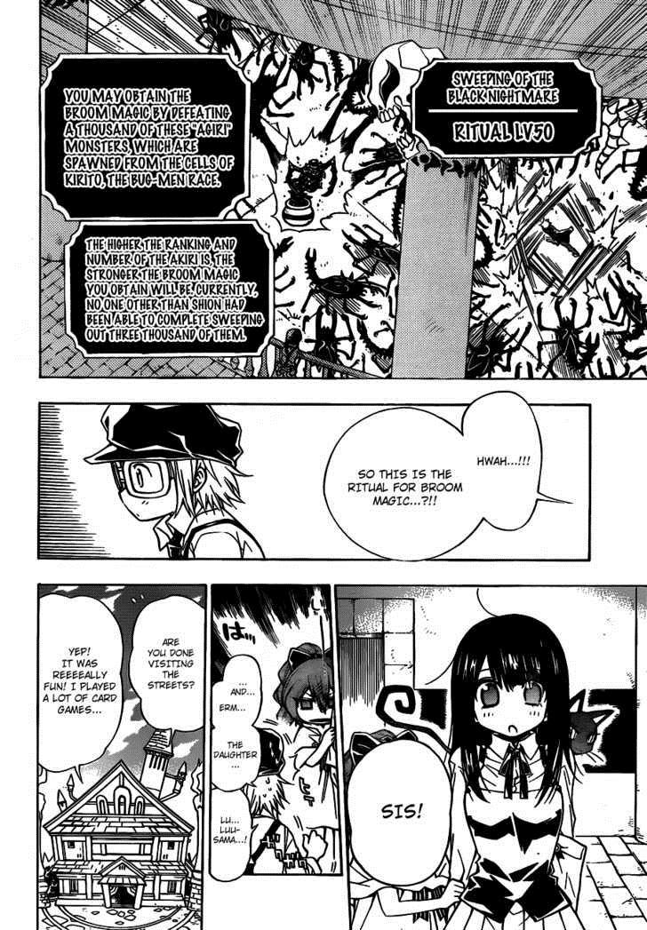 Magico (IWAMOTO Naoki) Chapter 13 page 4 - Chapter 13: Straight Forward