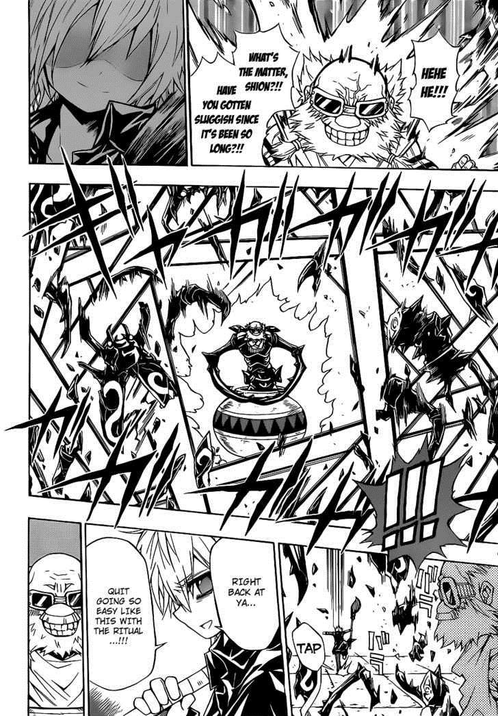 Magico (IWAMOTO Naoki) Chapter 13 page 6 - Chapter 13: Straight Forward