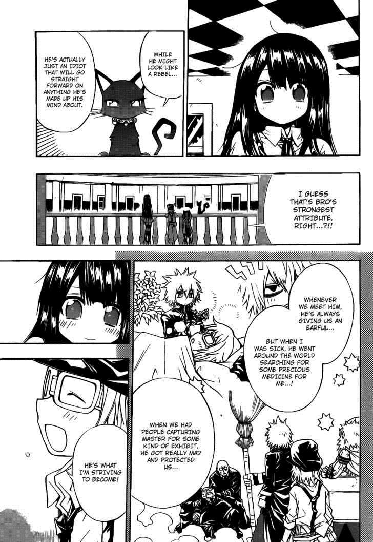 Magico (IWAMOTO Naoki) Chapter 13 page 9 - Chapter 13: Straight Forward