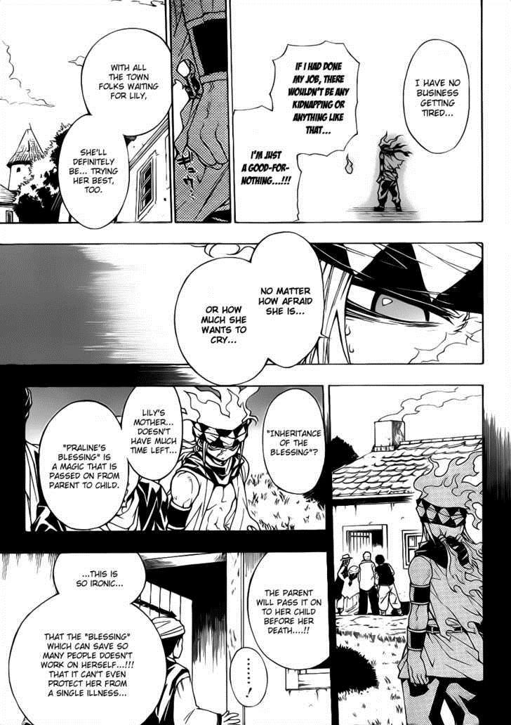 Magico (IWAMOTO Naoki) Chapter 14 page 19 - Chapter 14: Praline's Blessing