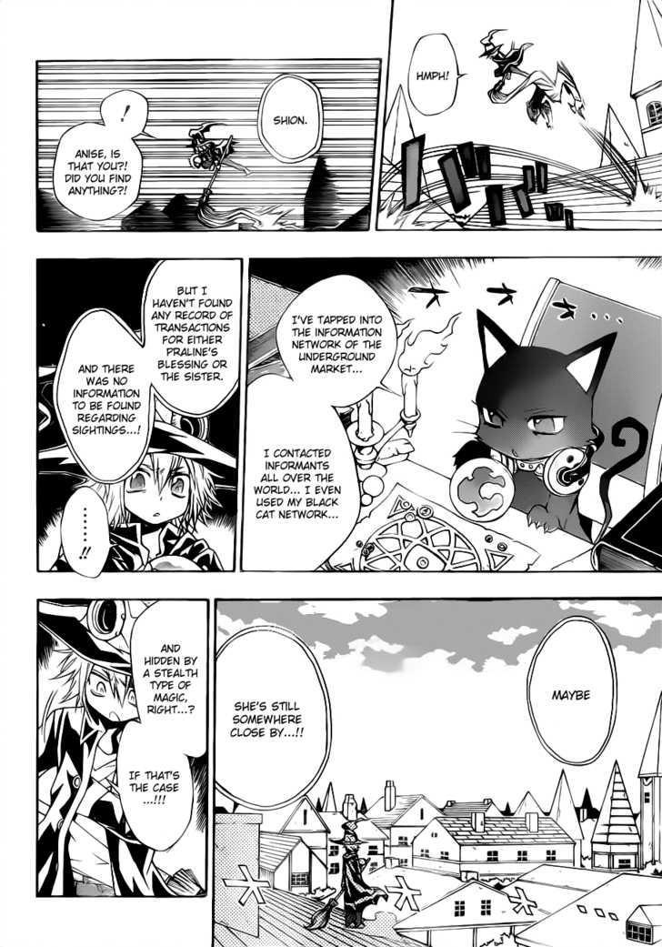 Magico (IWAMOTO Naoki) Chapter 14 page 24 - Chapter 14: Praline's Blessing