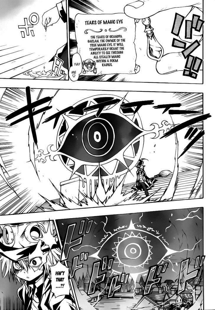 Magico (IWAMOTO Naoki) Chapter 14 page 25 - Chapter 14: Praline's Blessing