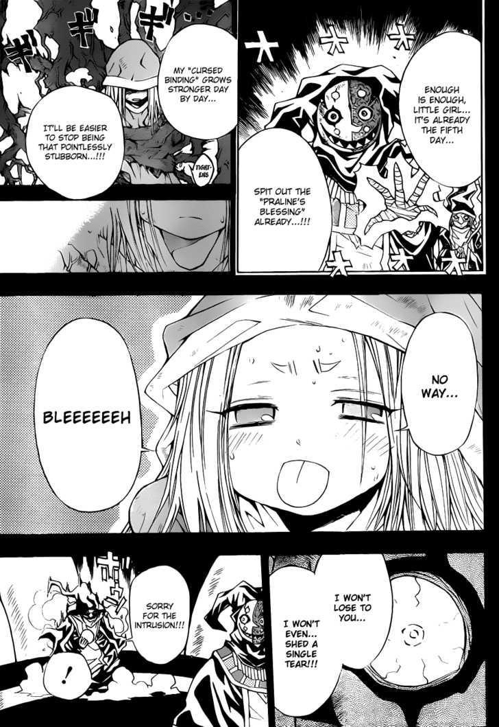 Magico (IWAMOTO Naoki) Chapter 14 page 3 - Chapter 14: Praline's Blessing