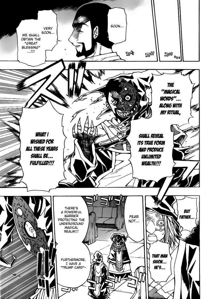 Magico (IWAMOTO Naoki) Chapter 14 page 31 - Chapter 14: Praline's Blessing