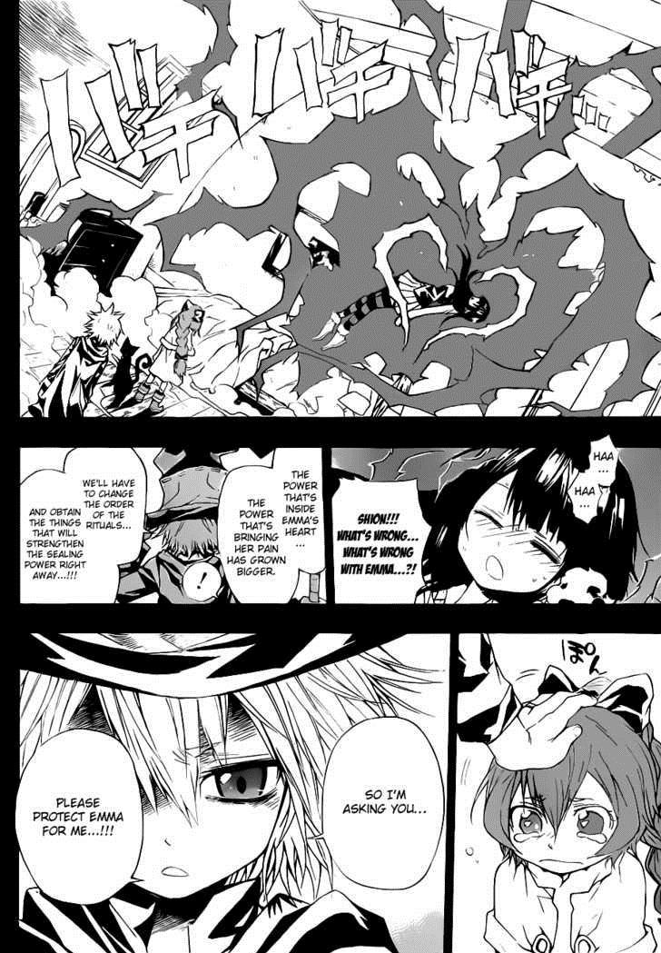 Magico (IWAMOTO Naoki) Chapter 14 page 6 - Chapter 14: Praline's Blessing