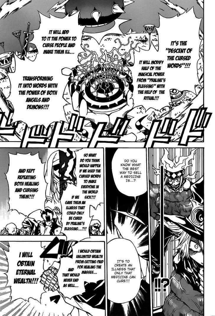 Magico (IWAMOTO Naoki) Chapter 15 page 10 - Chapter 15: The Most Precious Treasure