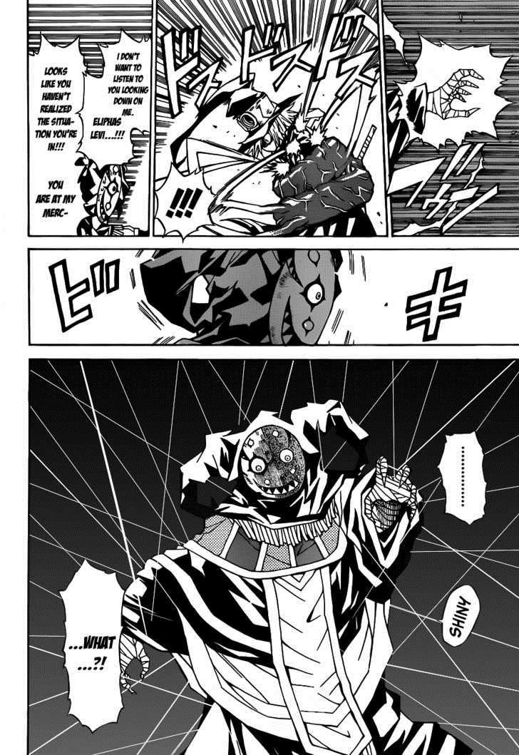 Magico (IWAMOTO Naoki) Chapter 15 page 17 - Chapter 15: The Most Precious Treasure