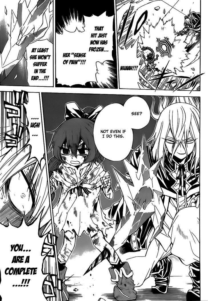 Magico (IWAMOTO Naoki) Chapter 18 page 14 - Chapter 18: Balthazar of the Devil's Ice