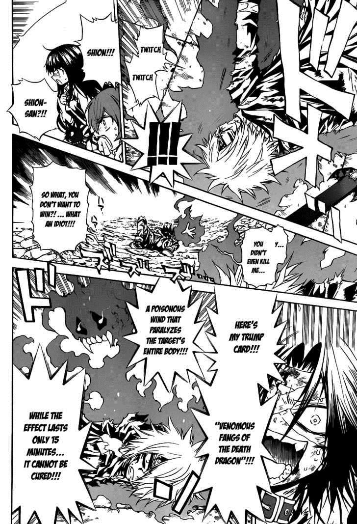 Magico (IWAMOTO Naoki) Chapter 18 page 3 - Chapter 18: Balthazar of the Devil's Ice