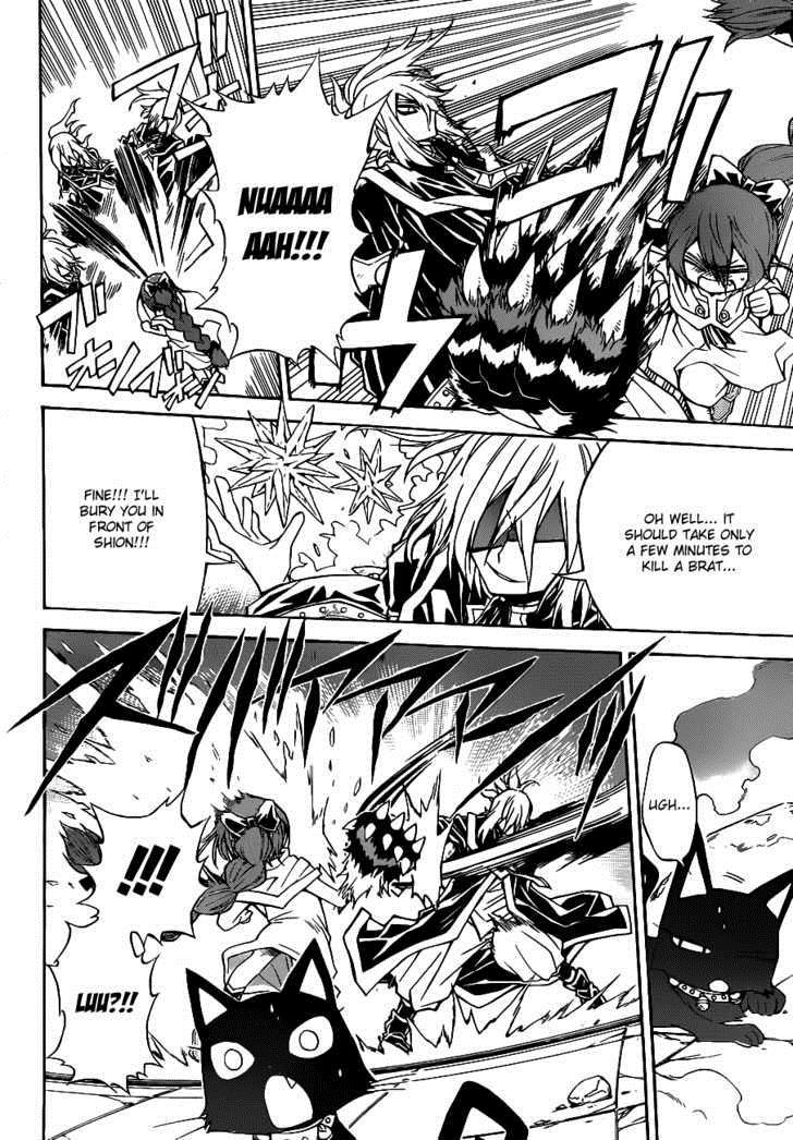 Magico (IWAMOTO Naoki) Chapter 18 page 9 - Chapter 18: Balthazar of the Devil's Ice