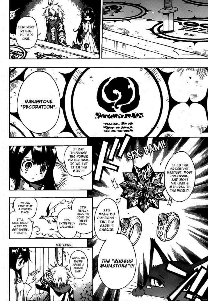 Magico (IWAMOTO Naoki) Chapter 2 page 7 - Chapter 2: Oath to One Another
