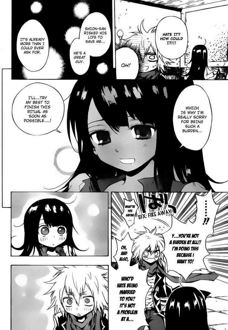 Magico (IWAMOTO Naoki) Chapter 2 page 9 - Chapter 2: Oath to One Another