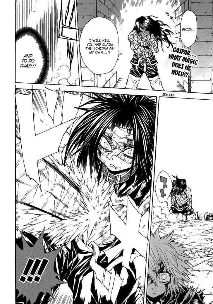 Magico (IWAMOTO Naoki) Chapter 20 page 3 - Chapter 20: Each Respective Bond