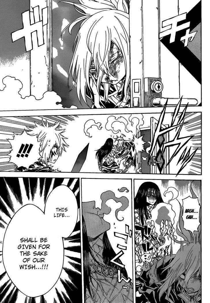Magico (IWAMOTO Naoki) Chapter 20 page 6 - Chapter 20: Each Respective Bond