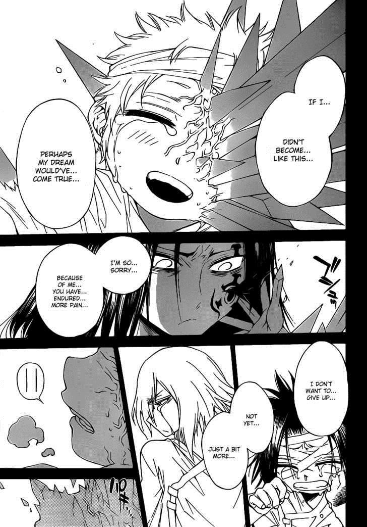 Magico (IWAMOTO Naoki) Chapter 21 page 16 - Chapter 21: The Sword of Oath