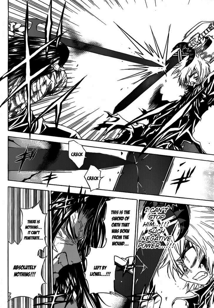 Magico (IWAMOTO Naoki) Chapter 21 page 19 - Chapter 21: The Sword of Oath